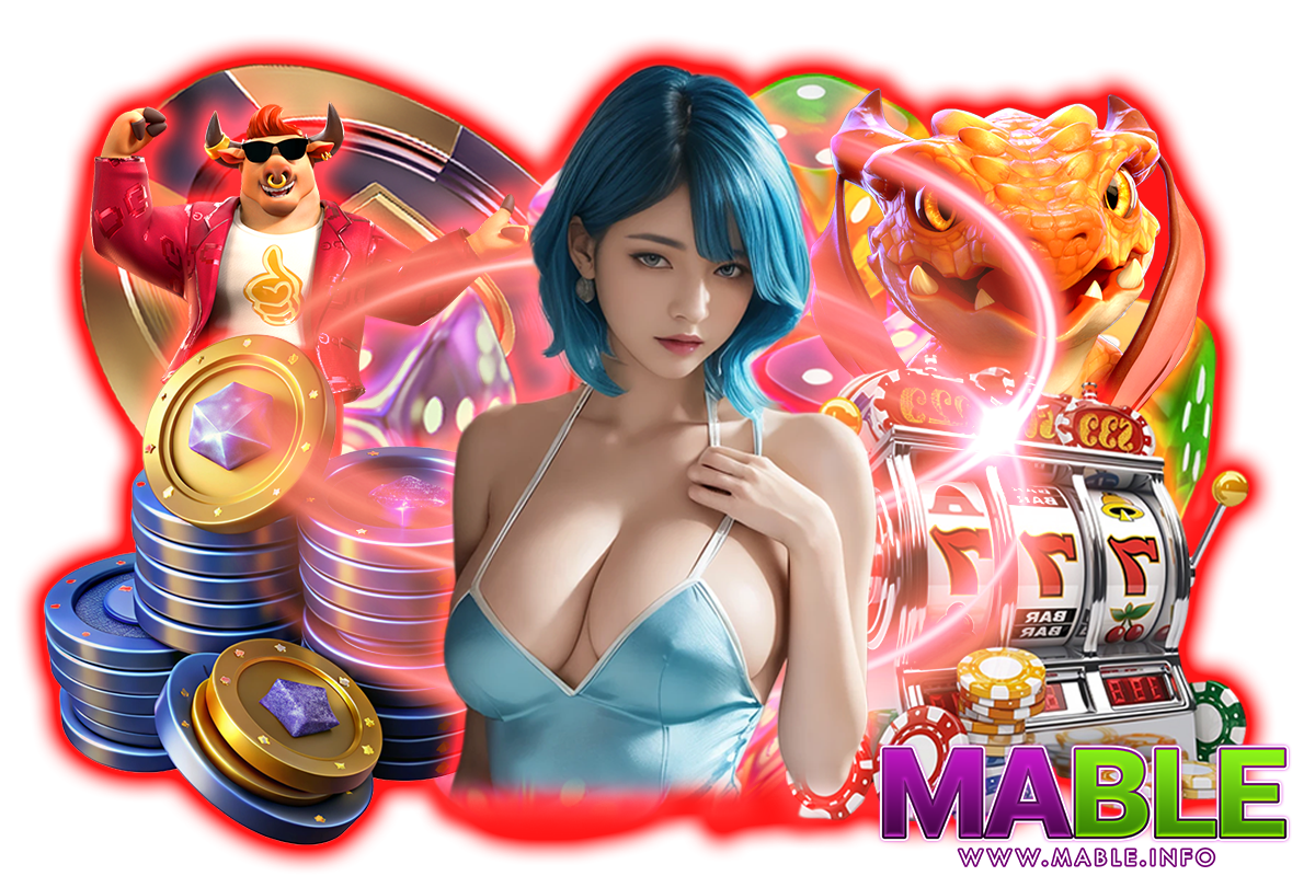 mable ทางเข้า